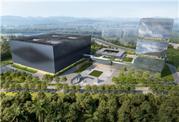 國家超級計(jì)算深圳中心